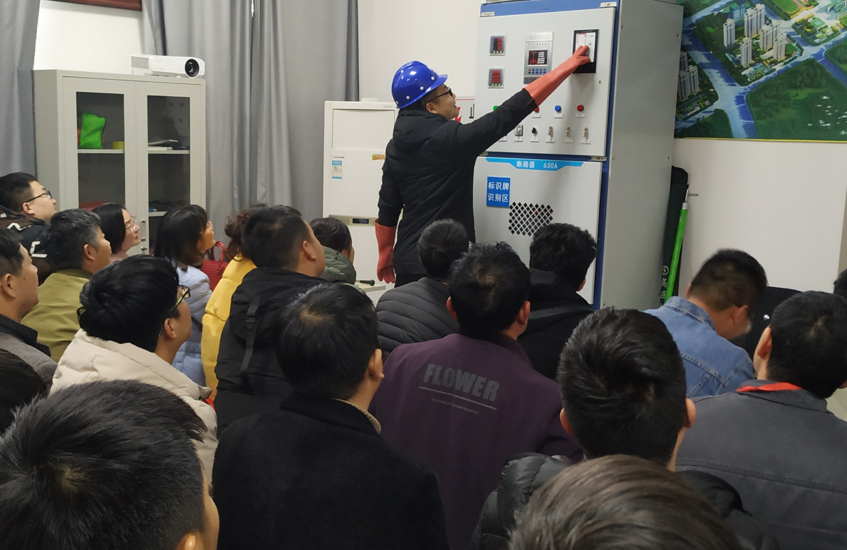 高压电工培训考试